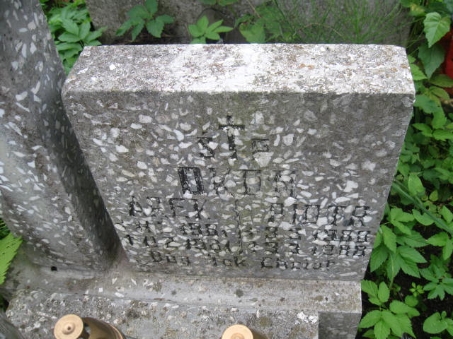 Piotr Okoń 1988 Elbląg - Grobonet - Wyszukiwarka osób pochowanych